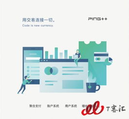 2017年备受关注的20家企业级服务公司 互联网数据服务篇